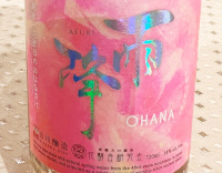 ワイン同好会20230424