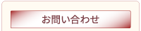 例会情報