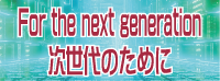 slogan2024-25